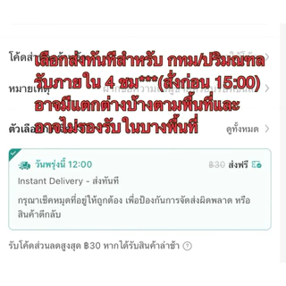 เปี๊ยะลาวาสังขยาใบเตย(เฉพาะส่งทันที/ส่งด่วน)