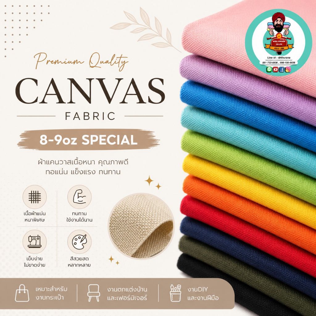 ผ้าแคนวาสพื้นp100ขนาด10