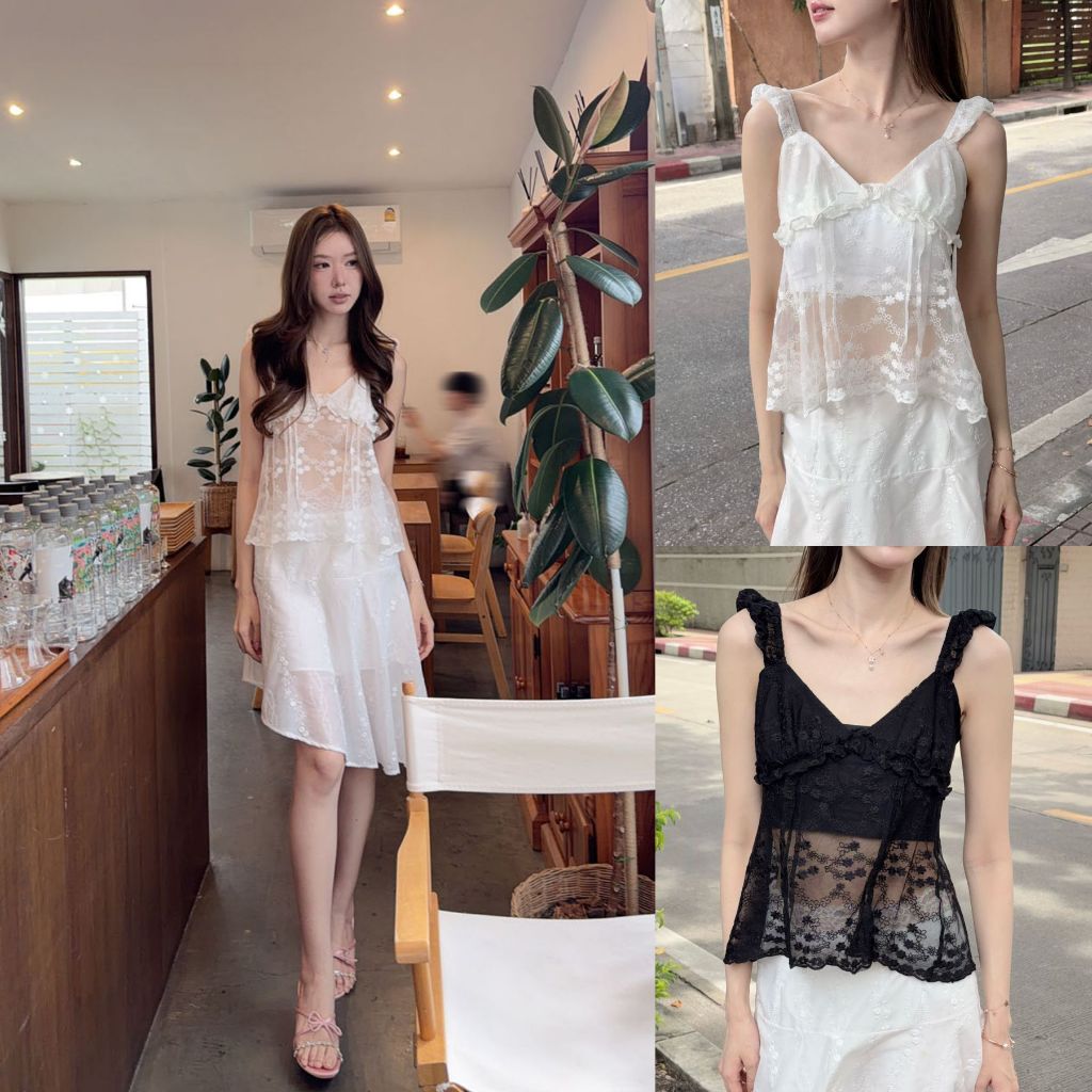 ส่งด่วน SLYQ MISTY SEE THROUGH LACE TOP เซ็ตเสื้อ 2 ชิ้น ลูกไม้ครอปสูงช่วงตัวระบายซีทรู และ ซับในแบบเกาะอก