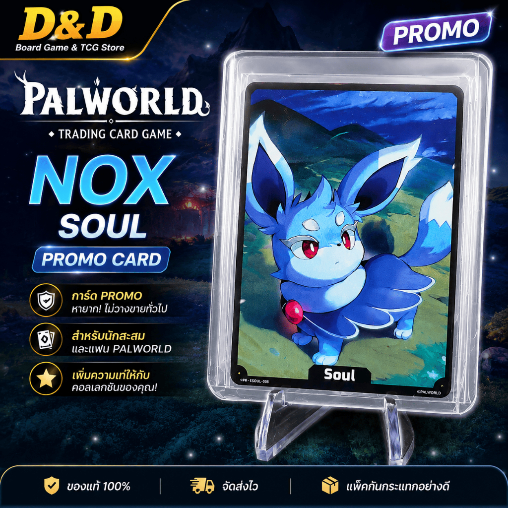 Palworld Card Game โปรโม Nox Soul PR Pack Vol.1 แบบ Secret ฟอย พร้อมส่ง Bushiroad TCG