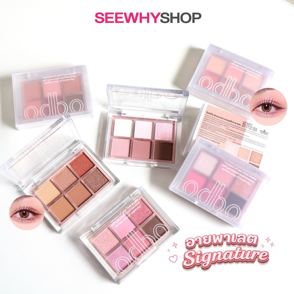 แท้/ส่งไว ODBO Signature Eyeshadow Palette 4.8g พาเลทอายแชโดว์ โอดีบีโอ ซิกเนเจอร์พาเลท ทาตา ชิมเมอร์