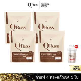 QrussCoffee กาแฟ คิวรัสส์คอฟฟี่ สูตรคุณปู ไปรยา [แบรนด์คิวรัสส์] ใช้ซูคราโลสแทนน้ำตาล อร่อย เข้มข้น