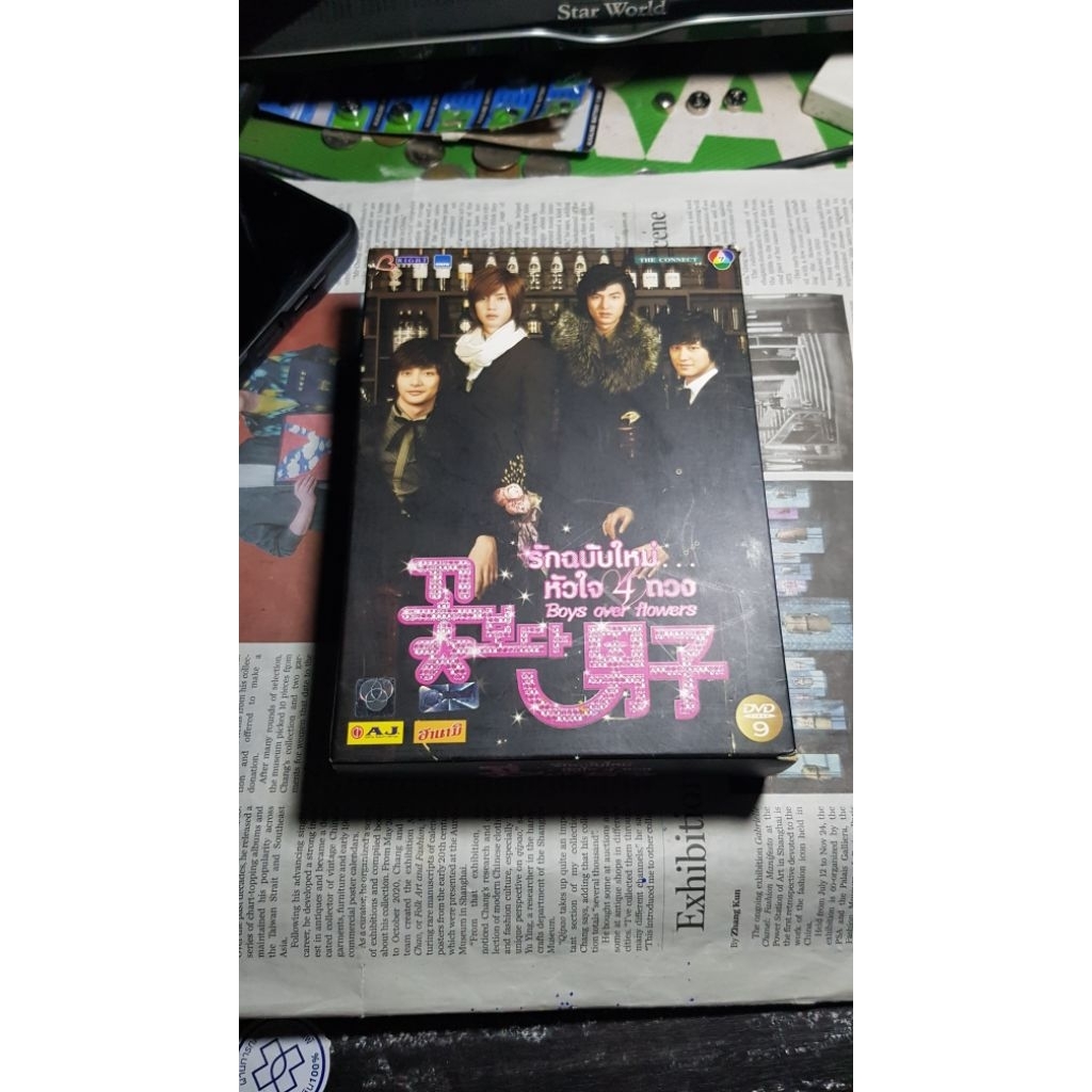 [DVD] Boys over flowers รักฉบับใหม่หัวใจ 4ดวง (f4 เวอร์ชั่นเกาหลี)