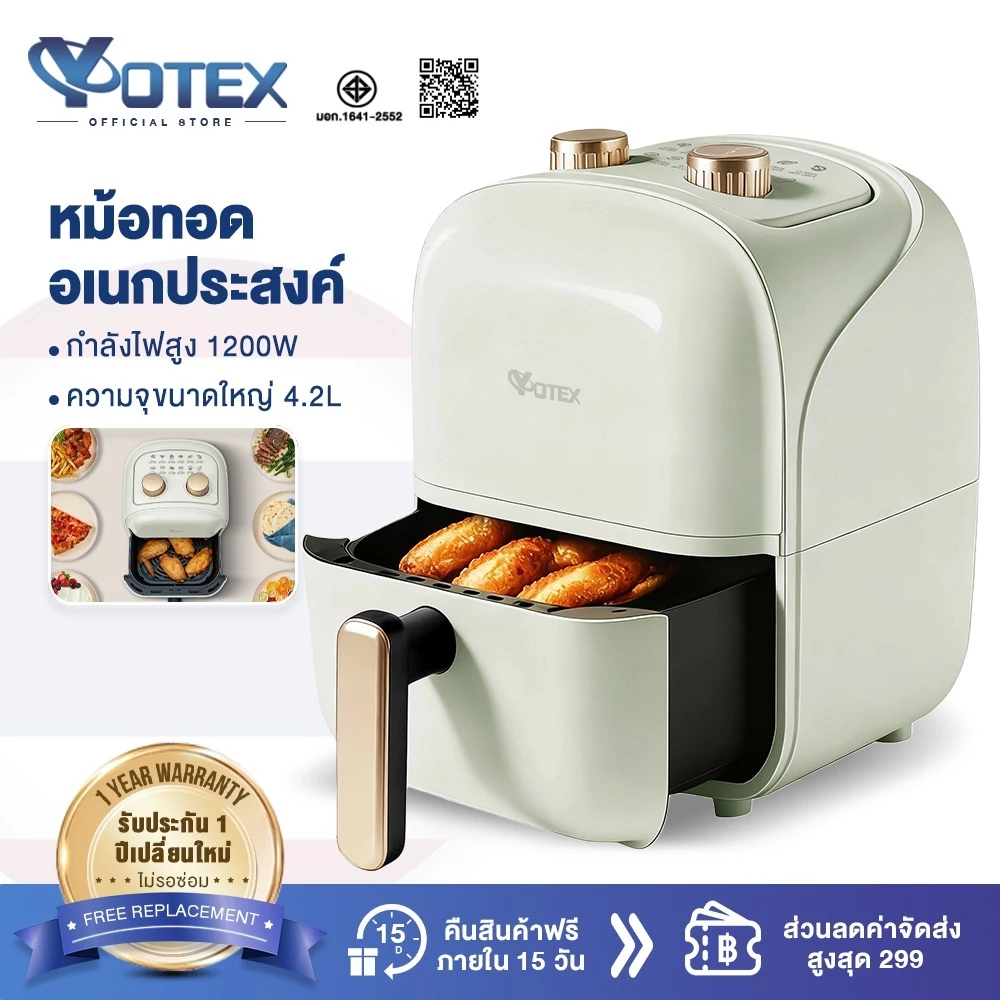 YOTEX หม้อทอดไร้น้ำมัน หม้ออบลมร้อน 4.2L ไขมันต่ำ ดีไซน์มินิมอล ระบบลมร้อนหมุนเวียน 360 องศา เนกประสงค์ Air fryer