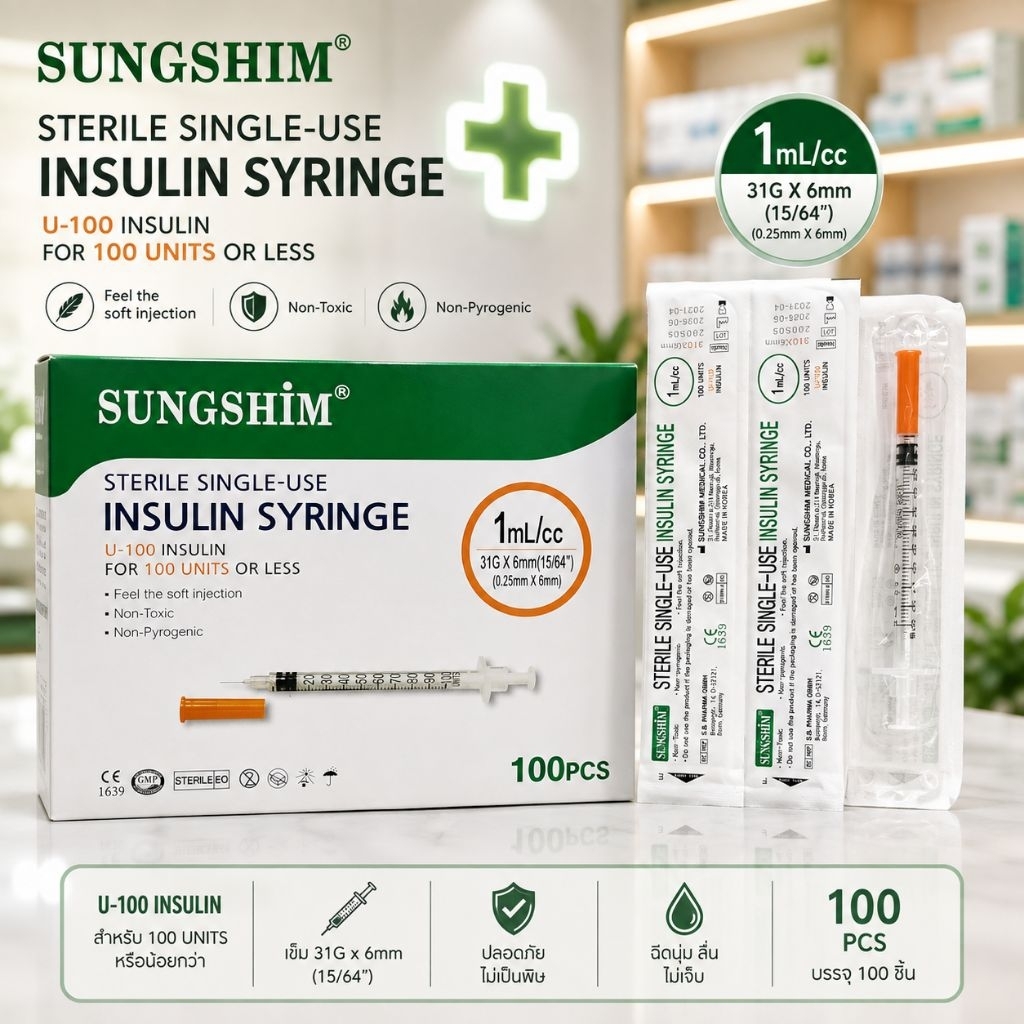 Sungshim 31×6 , 1.0 กล่องสีเขียว แบ่งบรรจุ