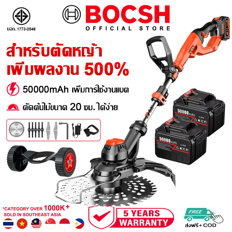 【เปลี่ยนใหม่ฟรี 5 ปี】เครื่องตัดหญ้าไฟฟ้าไร้สาย 50000mah*2 ถอดล้อได้ ตัวเบา ความเร็วสูงช่วยเพิ่มผลการกำจัดวัชพืช