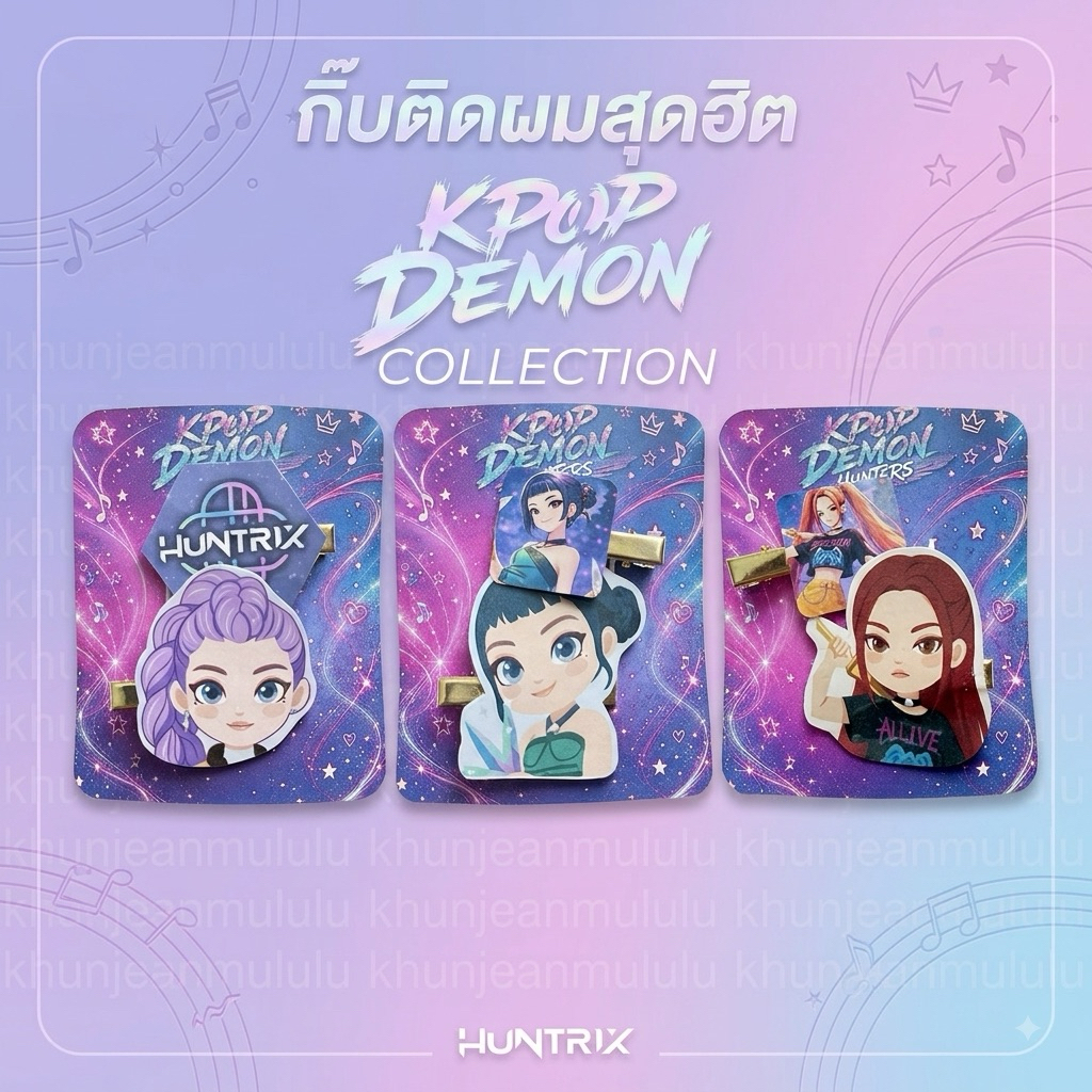 กิ๊บติดผม Kpop Demon Hunters งานhandmade กิ๊บติดผมแฟชั่นลายkpop กิ๊บติดผมเด็ก กิ๊บติดผมผู้หญิงสไตล์เกาหลี
