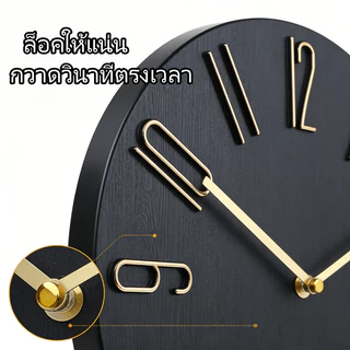 นาฬิกาแขวนผนัง 12 นิ้ว นาฬิกาแขวนผนังดิจิตอล ดีไซน์มินิมอล โมเดิร์น Quartz Wall Clock สำหรับห้องนั่งเล่น ห้องนอน