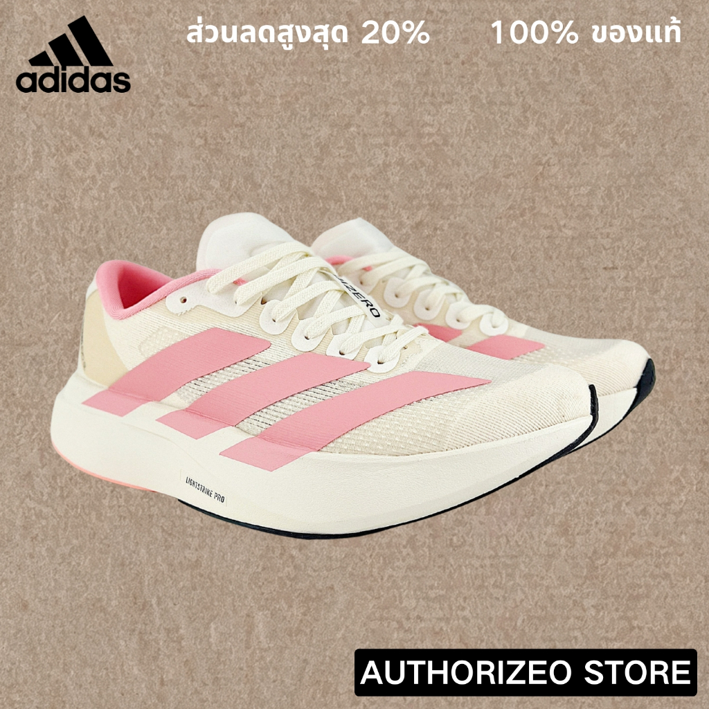【พร้อมส่งของแท้】Adizero EVO SL Cream Pink รองเท้าวิ่ง