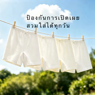 4 รายการ กางเกงในเด็กหญิงผ้าฝ้ายแท้ทรงบ็อกเซอร์ – กางเกงซับในกันโป๊สำหรับเด็กและเด็กเล็ก