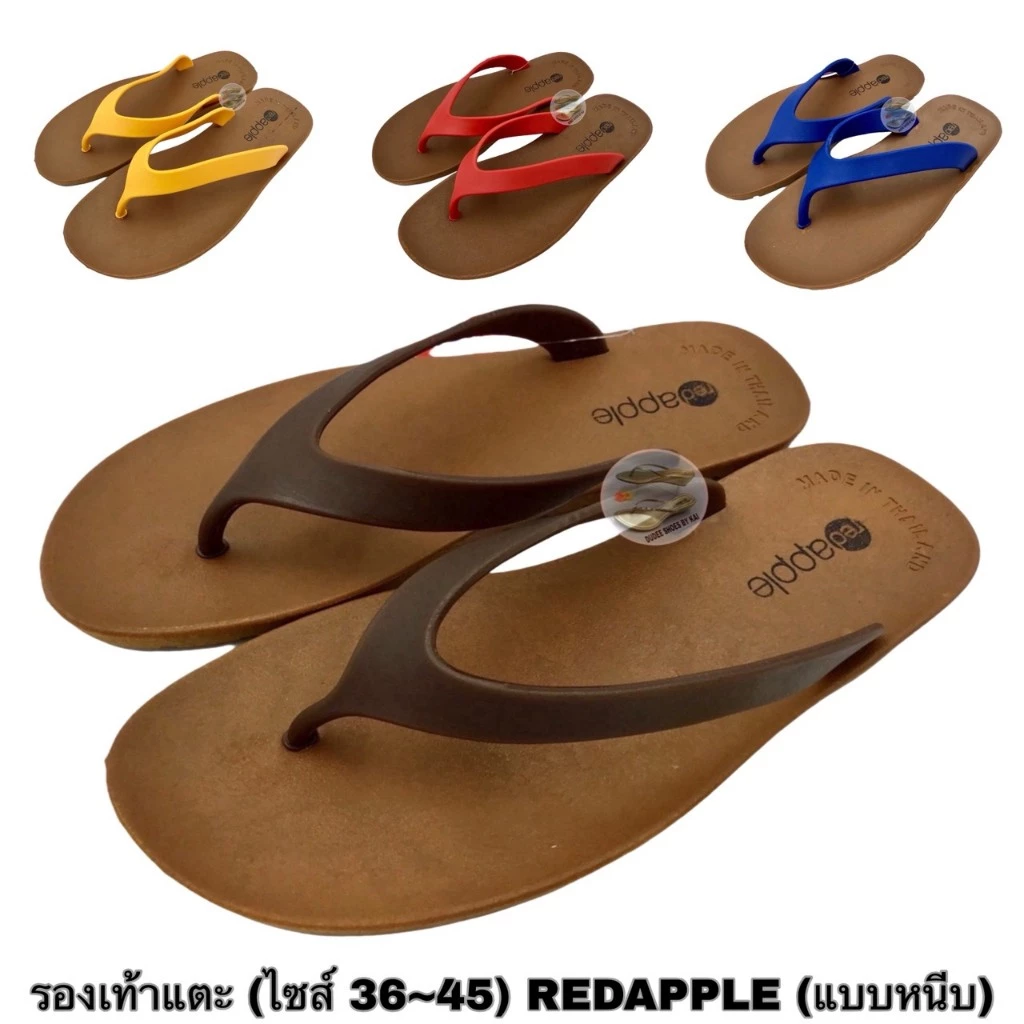 รองเท้าแตะแบบหนีบ REDAPPLE ไซส์ 36-45