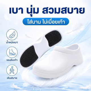 L-DEEP รองเท้าบูทกันน้ำข้อสั้น สีขาว สูง 8 ซม. พื้นกันลื่น ใส่ง่าย สำหรับงานครัว ร้านอาหาร ทำความสะอาด สวน และวันฝนตก