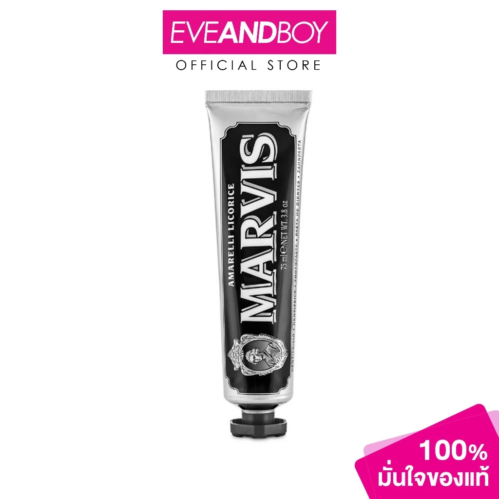 MARVIS Amarelli Licorice 85 ml.