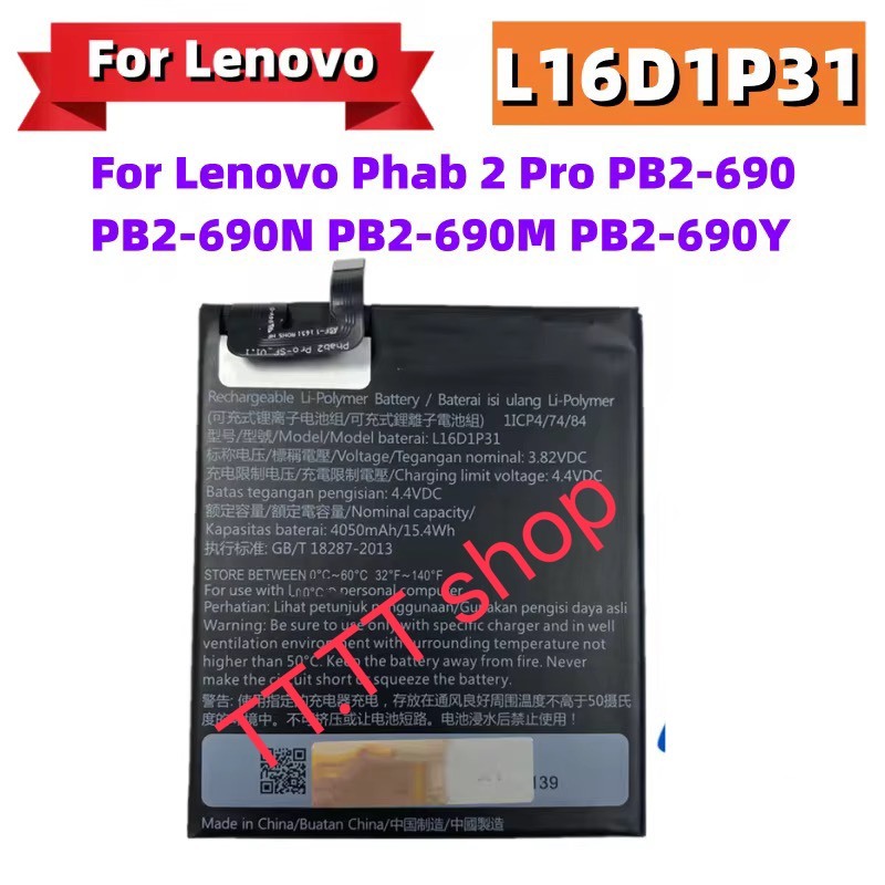 L16D1P31 4050mAh L16D1P31 แบตเตอรี่สำหรับเลอโนโว Phab 2 Pro PB2-690 PB2-690N PB2-690M PB2-690Y แบตเต