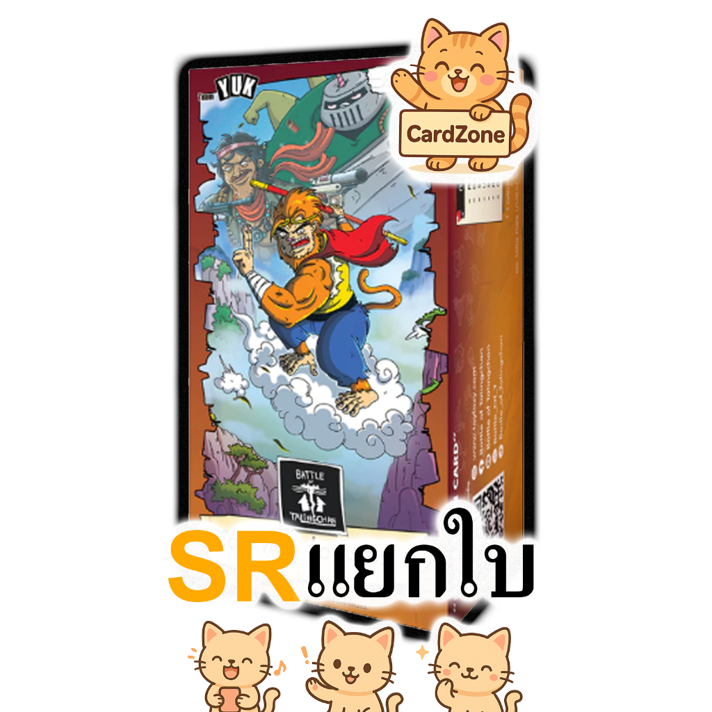 Battle of Talingchan - BT11 Journey to นคร Z ระดับ Super Rare แยกใบ