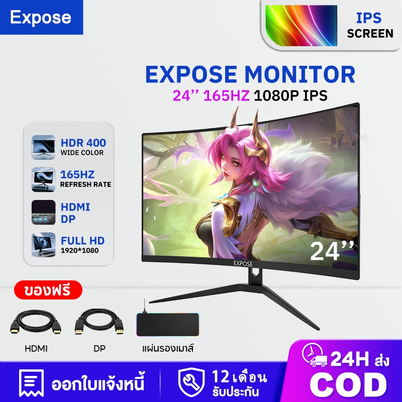 24 นิ้ว จอคอมพิวเตอร์ 165hz จอคอม monitor 27 นิ้ว จอคอมพิวเตอร์ 2K QHD จอโค้ง IPS 1MS เต็มจอไร้ขอบ
