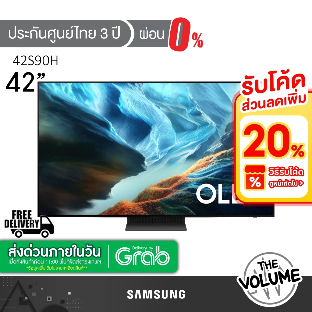 Samsung รุ่น 42S90H (42") | OLED S90H 4K | Tizen OS SMART AI TV | QA42S90HAEXXT | QA42S90H | รุ่นปี 