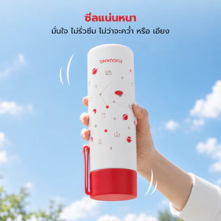 Fuguang กระบอกน้ำเก็บอุณหภูมิ 480ml มีที่กรองชาในตัว เก็บร้อน 6 ชม. เก็บเย็น 24 ชม. สแตนเลส304 Thermal cup