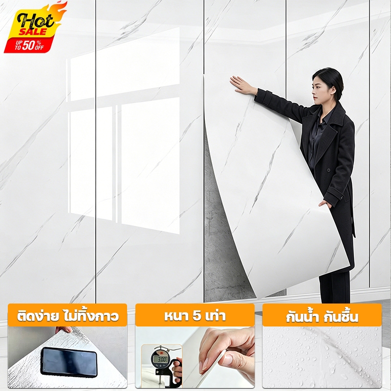 วอลเปเปอร์ติดผนัง 60*300cm PVC 3D ลายหินอ่อน หนา 5เท่า มีกาวในตัว กันน้ำ 100% กันน้ำมัน ทนความร้อน ติดง่าย ไม่ต้องใช้กาว