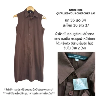 🎊💖(17-Aug)2026-เดรสญี่ปุ่นงานแบรนด์คัดเกรด Uniqlo GU Glacier GRL ฯลฯ สภาพดี (มือสอง)