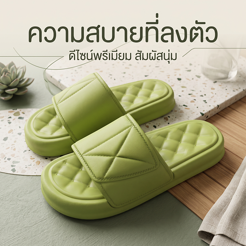 รองเท้าแตะ EVA พื้นหนา พื้นนุ่ม กันลื่น น้ำหนักเบา ใส่สบาย มินิมอล ผู้ชายผู้หญิง รองเท้าแฟชั่น