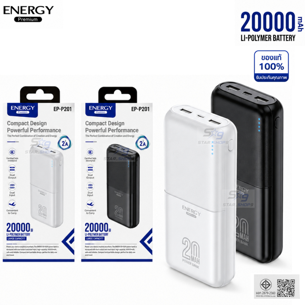 พาวเวอร์แบงค์ Energy 20000mAh [CCC] จ่ายไฟ 2A Power Bank แบตสำรอง ความจุ 20000mAh ของแท้