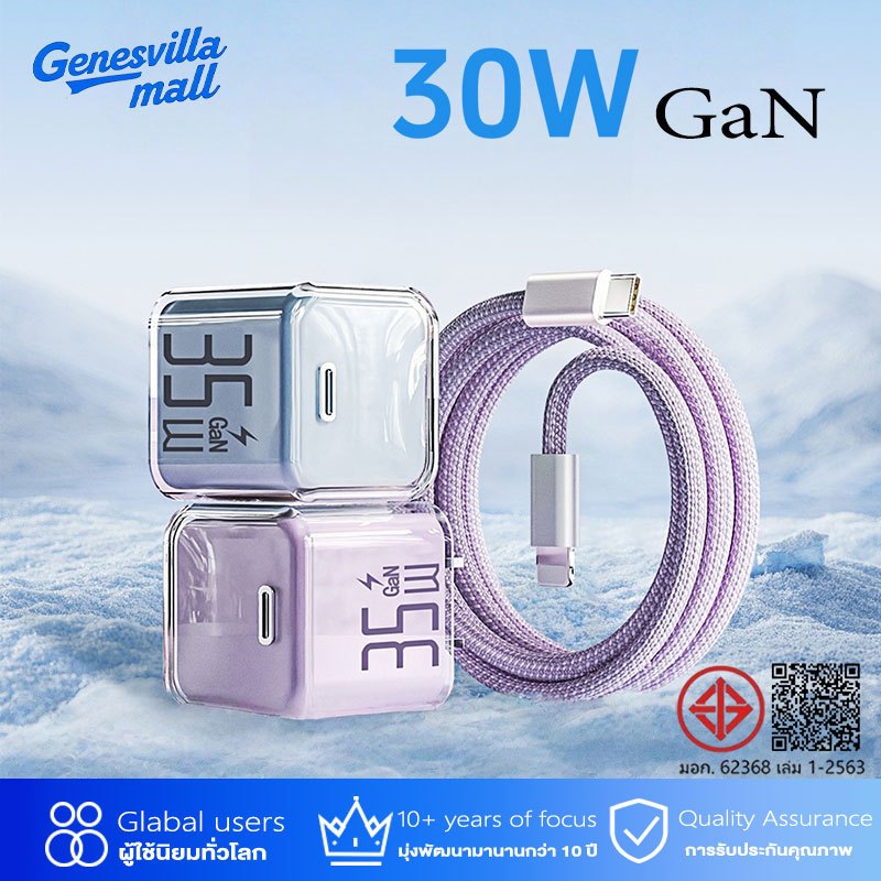 GenesVilla【รับประกัน 1 ปี】 30W 70W GaN Type-C+USB-A หัวชาร์จ