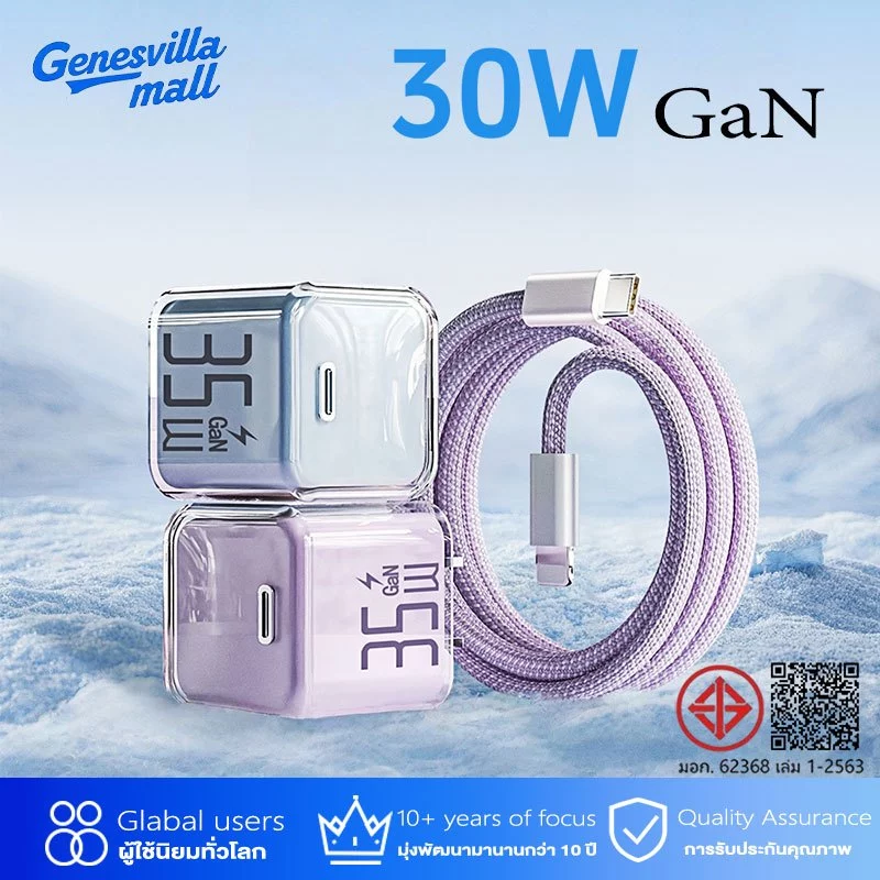 GenesVilla【รับประกัน 1 ปี】 30W 70W GaN Type-C+USB-A หัวชาร์จเร็ว สายชาต รองรับเทคโนโลยี PD PPS