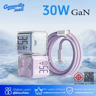 GenesVilla【รับประกัน 1 ปี】 30W 70W GaN Type-C+USB-A หัวชาร์จเร็ว สายชาต รองรับเทคโนโลยี PD PPS