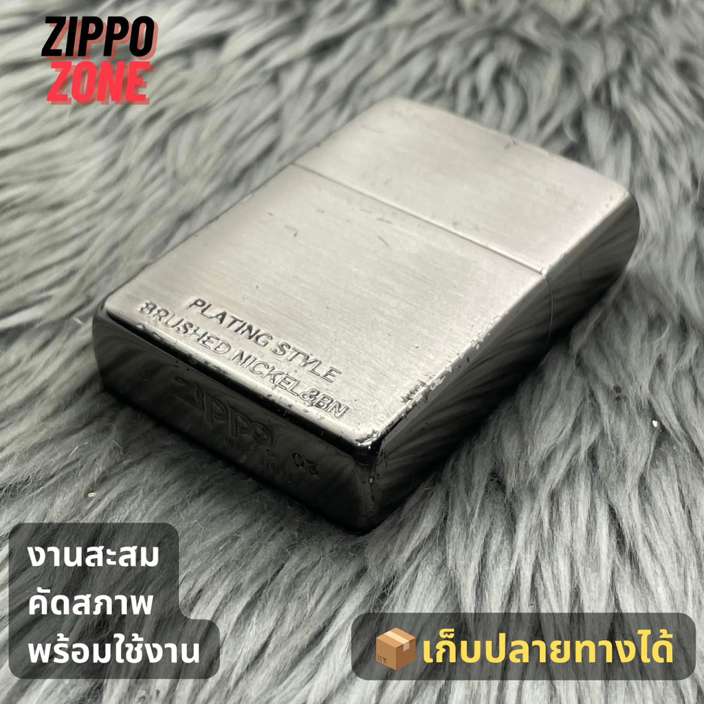 Zippo แท้ มือสอง ZZB230 เลเซอร์ PLATING STYLE ปี 2003 03 | ไฟแช็ค Zippo USA ของแท้ | พร้อมส่ง