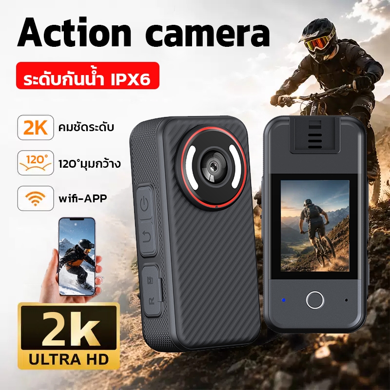 🔥กล้องบอดี้แคม 2K พร้อม WiFi กันน้ำ IPX6 แบต 3000mAh ใช้งานได้ 10 ชม. กล้องติดหมวกกันน็อค มอเตอร์ไซค์ ถ่ายคลิป Vlog กระจ