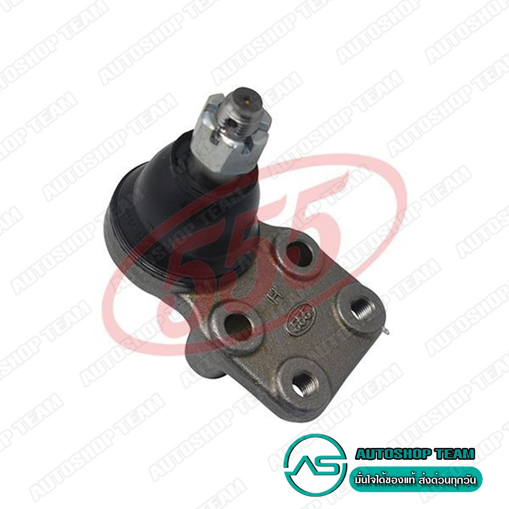 555 ลูกหมากปีกนกล่าง ISUZU KBZ 2.2 KB21-25 แพ็กคู่ 555แท้ Made in Japan SB5144