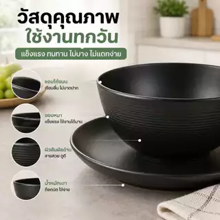 Ofeel ชามฟางข้าวสาลี ขนาด 15-20cm ถ้วยข้าวใส่อาหาร ผลิตจากวัสดุธรรมชาติฟางข้าวสาลี ชามถ้วย ชามข้าว นำเข้าไมโครเวฟได้