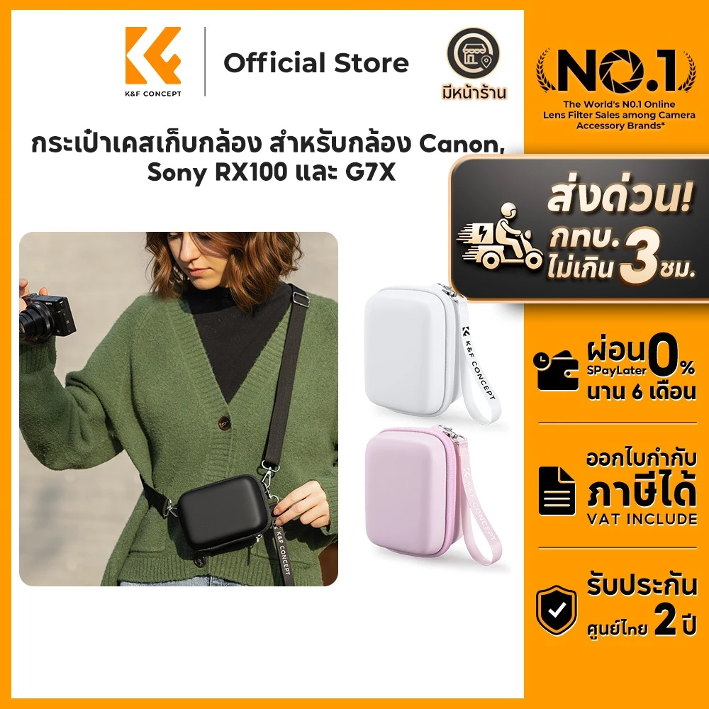 K&F CONCEPT กระเป๋ากล้องขนาดเล็ก EVA เคสแข็งกันกระแทก กันน้ำ สำหรับ Canon Sony RX100 G7X Camera Case