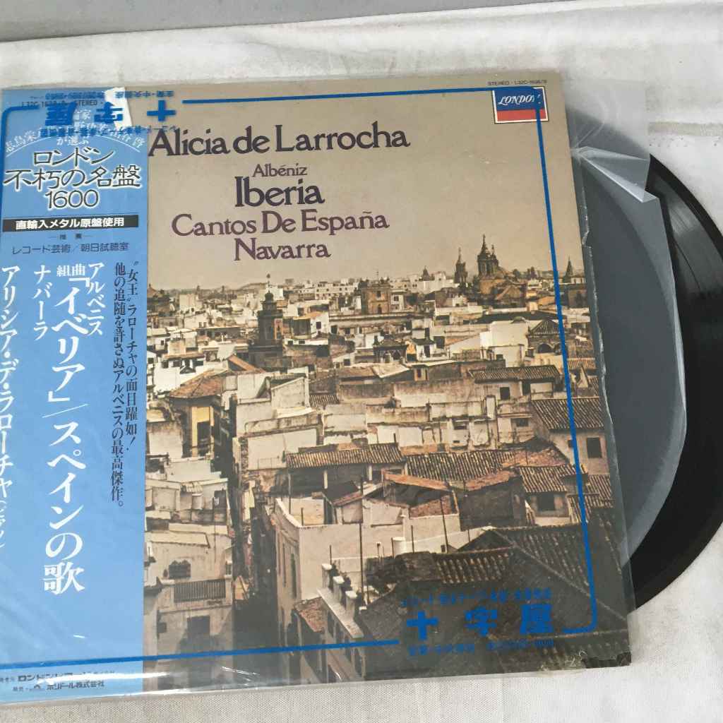 Alicia De Larrocha, Albeniz - Iberia / Cantos De Espana / Navarra แผ่นเสียงไวนิว 2LP ขนาด 12 นิ้ว K6