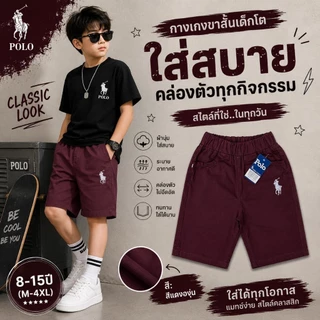 กางเกงขาสั้นเด็กโต(ชุด1) 8-13ปี งานปัก ผ้าดีมาก.