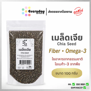 เมล็ดเจีย 100 ก. ตราเสือบิน เมล็ดเชีย (chia seeds) ธัญพืช สะอาด ส่งตรงจากบริษัท