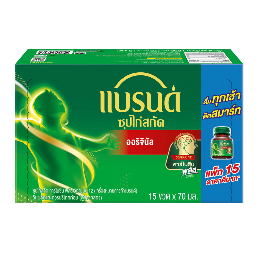 แบรนด์ซุปไก่สกัด สูตรต้นตำรับ 70 มล.x 15 ขวด thumbnail 3