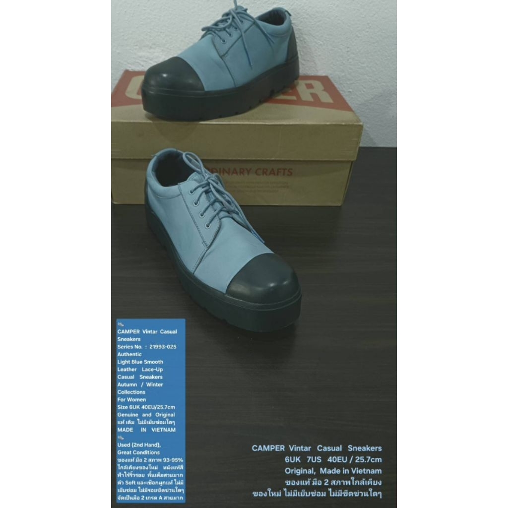 CAMPER Vintar Casual Sneakers for Women 6UK 40EU/25.7cm Original ของแท้ มือ 2 สภาพเยี่ยม, รองเท้า CA