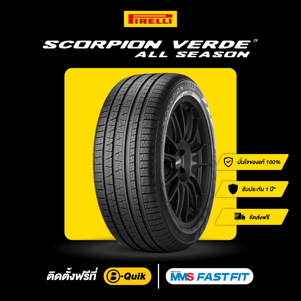 [บริการติดตั้งฟรี] 265/65R17 PIRELLI ยางรถยนต์ รุ่น SCORPION VERDE ALL SEASON (ยางขอบ 17") จัดส่งฟรี