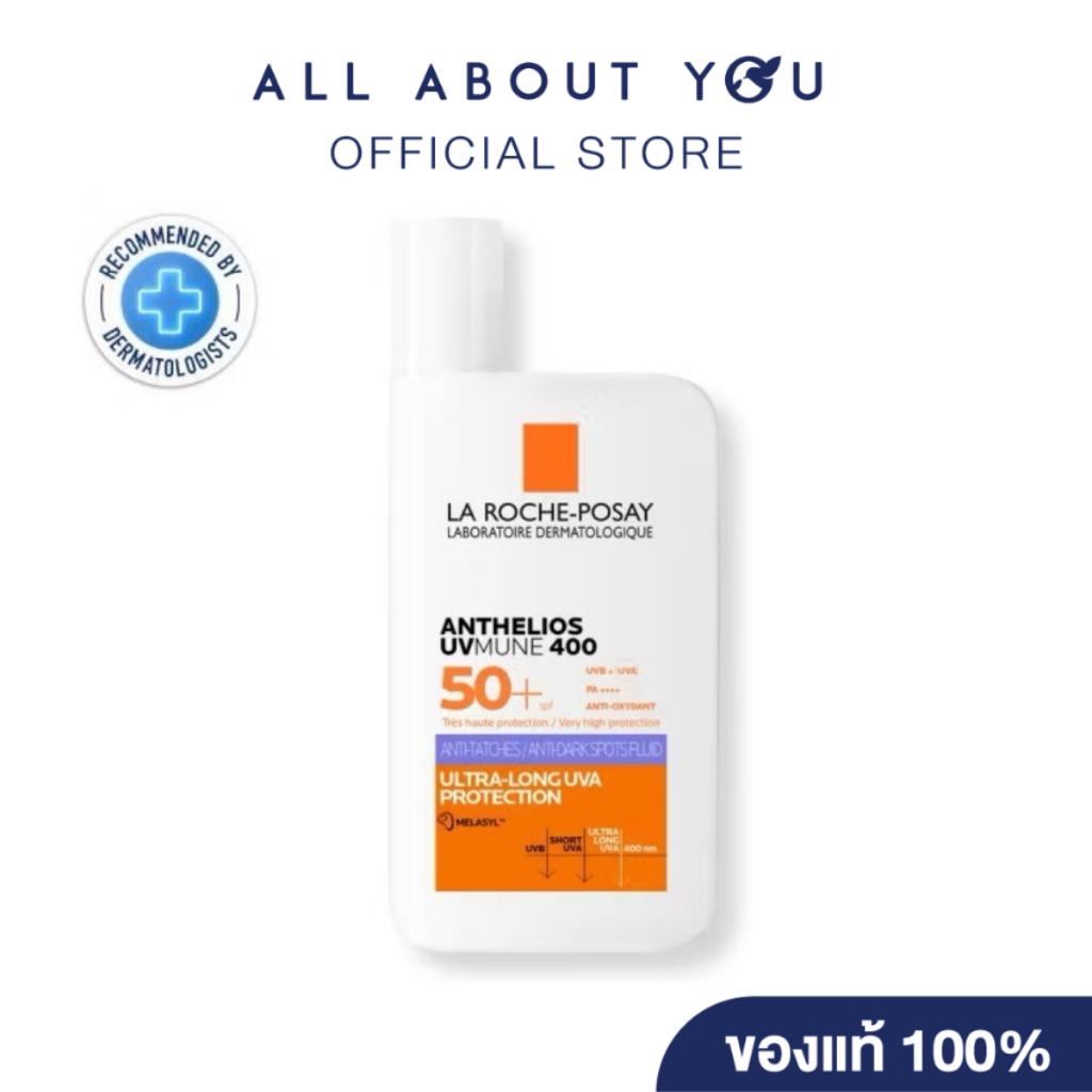La Roche-Posay ANTHELIOS UVMUNE400 ANTI-DARK SPOTS FLUID 50ML    กันแดดลดปัญหาฝ้าแดด จุดด่างดำ 50ml.