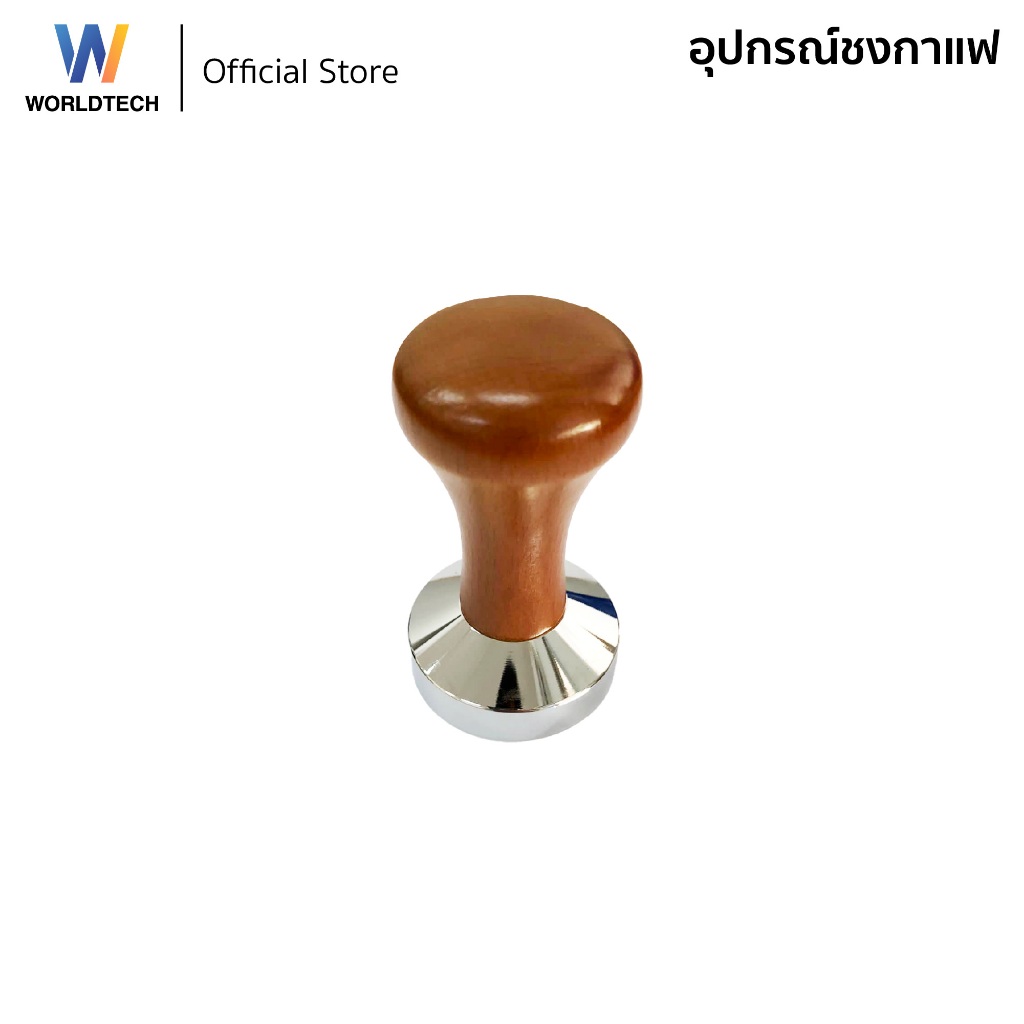 [ส่งฟรี] Worldtech Xpresso แทมเปอร์สแตนเลส ที่กดกาแฟ ขนาด 51mm. รุ่น WT-CM-ACC-TAMPER_SIL Coffee Tamper