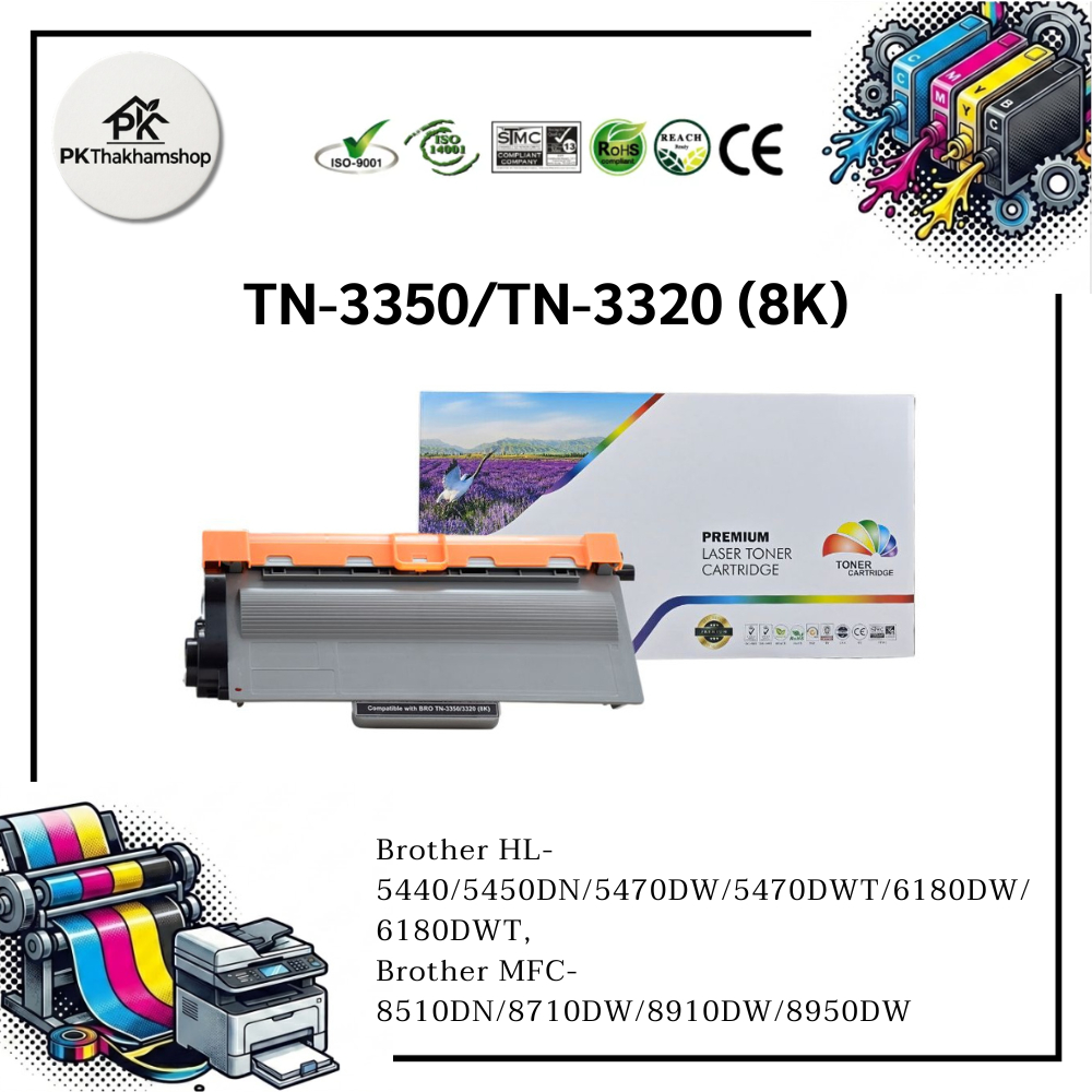 TN-3350TN-3320 (8K) หมึกเทียบเท่า