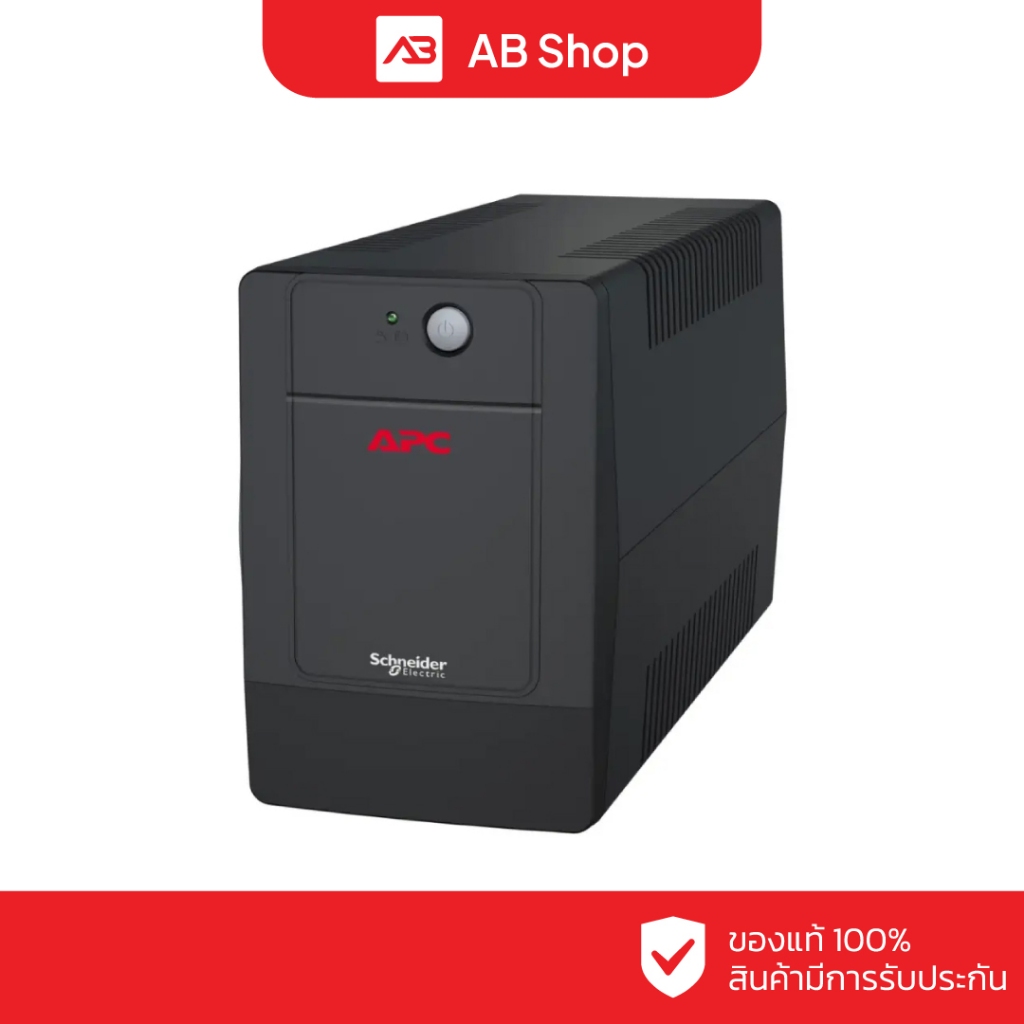 APC BVG1600I-MSN UPS เครื่องสำรองไฟ 1600VA/900W