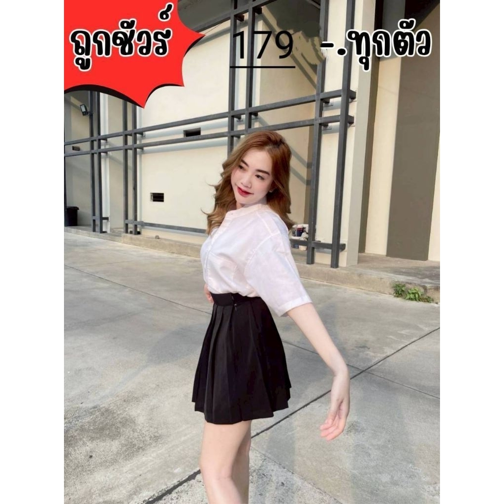 กระโปรงนักศึกษาพลีทมีขอบ ยาว16,18,20 ผ้านาโน