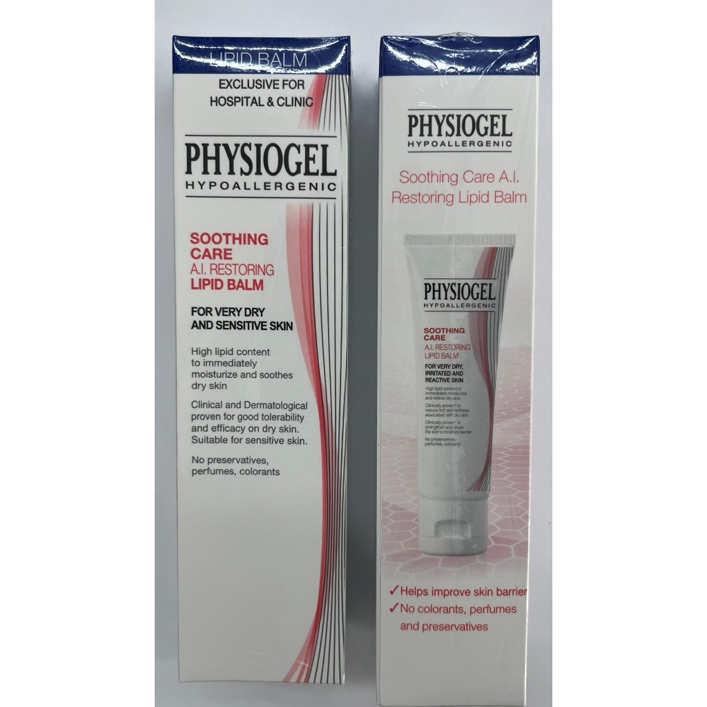 PHYSIOGEL Soothing Care A.I. Restoring Lipid Balm 50ml EXP: 14/07/2029