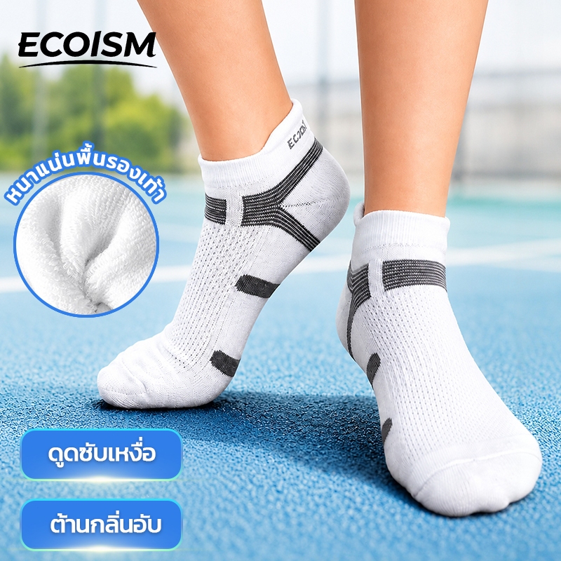 ECOISM ถุงเท้าผู้ชาย ข้อสั้น ผ้าฝ้าย พื้นหนานุ่ม ไม่หลุดส้น ซับเหงื่อ ระบายอากาศ