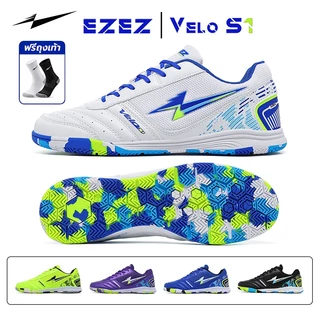 รองเท้าฟุตซอล EZEZ（อีซี่）รุ่น Velo S1 ของแท้ กันลื่น กระชับเท้า น้ำหนักเบา สำหรับนักกีฬา/เล่นในร่ม