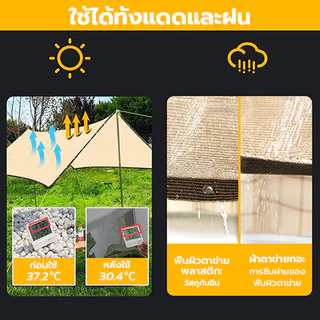 แถมเชือก ตาข่ายบังแดด ตาข่ายกันแดด ตาข่ายกรองแสง แสลนกรองแสง99% ตาข่ายกันแดด สแลนบังแดด 5x5 6x6m ช่วงการใช้งานกว้าง