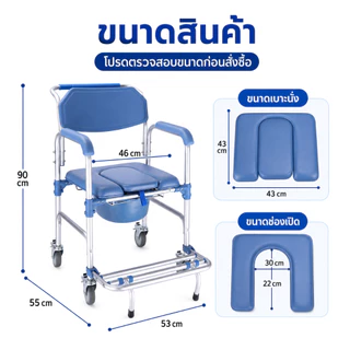เก้าอี้ชักโครก เก้าอี้ชักโครกสําหรับสตรีมีครรภ์ เก้าอี้ชักโครกพร้อมล้อสําหรับผู้สูงอายุ รับน้ําหนักได้: 180 กก